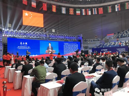 第三届华侨进口商品博览会暨青田进口葡萄酒交易会、首届国际咖啡博览会在浙江青田隆重开幕