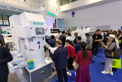 第十九届中国国际粮油产品及设备技术展示交易会在济南盛大开幕