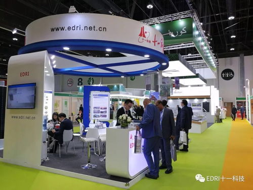 阿布扎比世界未来能源峰会 信息产业电子第十一设计研究院科技工程股份有限公司亮相展会，共绘绿色未来