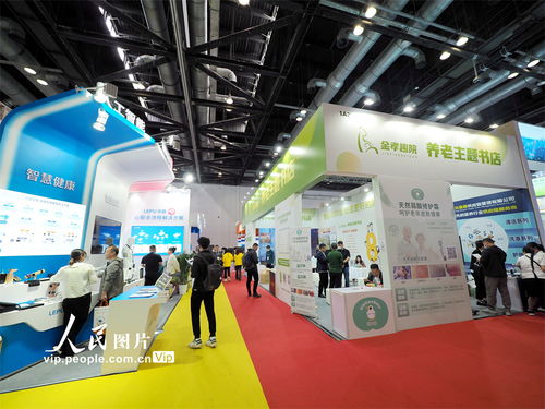 第九届中国国际养老服务业博览会在北京开幕 引领养老服务新趋势