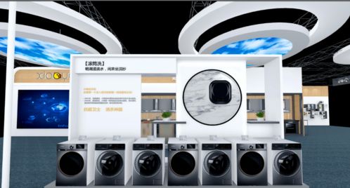 小鸭集团与您相约 2021济南地产品展示交易会