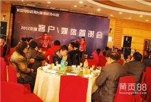 丽江金策商务会展公司 专业会议策划与展览服务专家